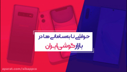 حواشی نابه‌سامانی‌ها در بازار...