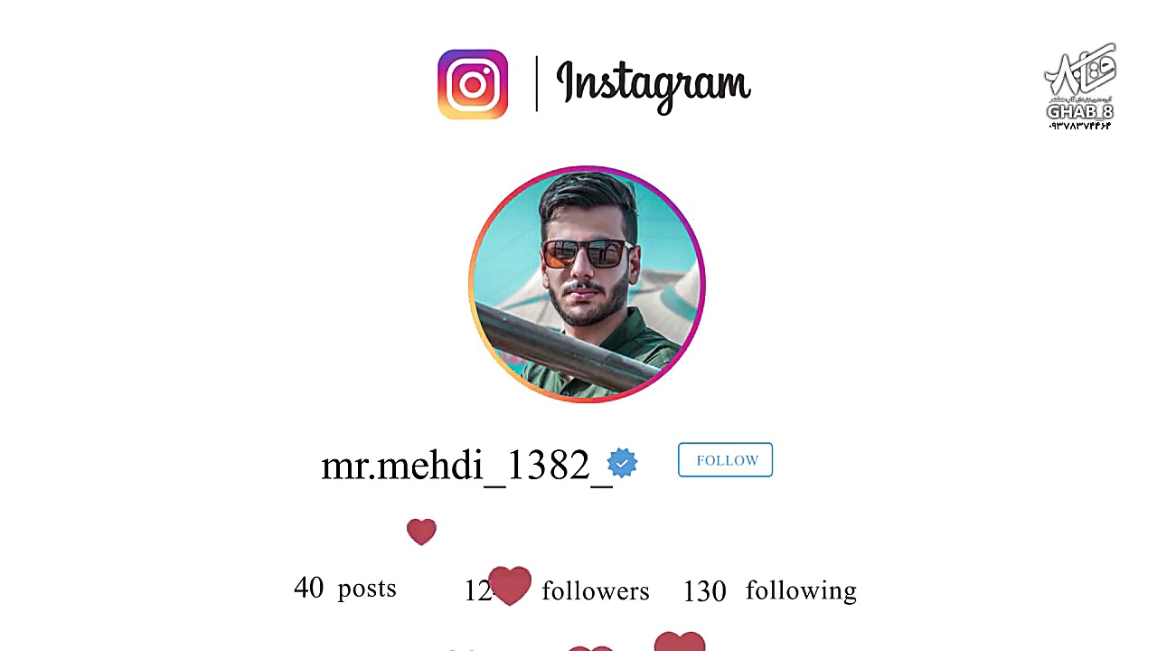 تیزر معرفی پیج | موسسه قاب هشت...