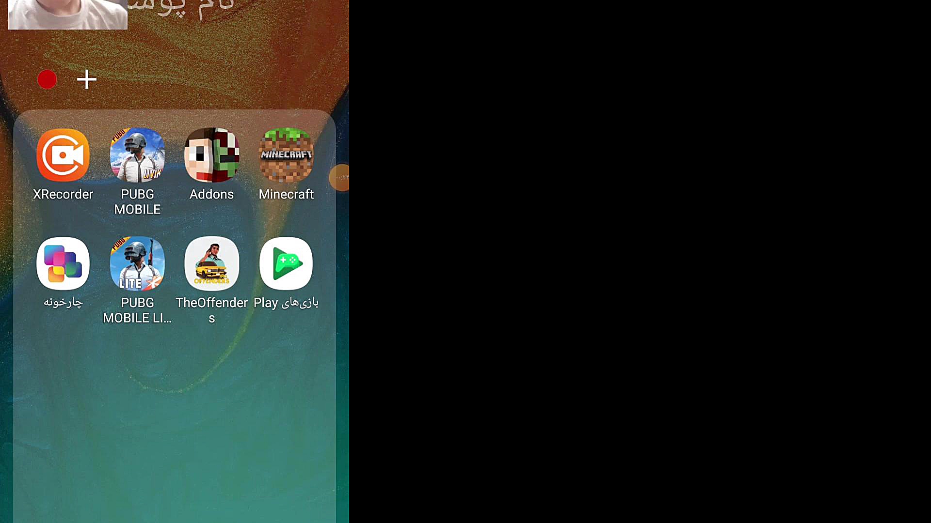 پابجی موبایل