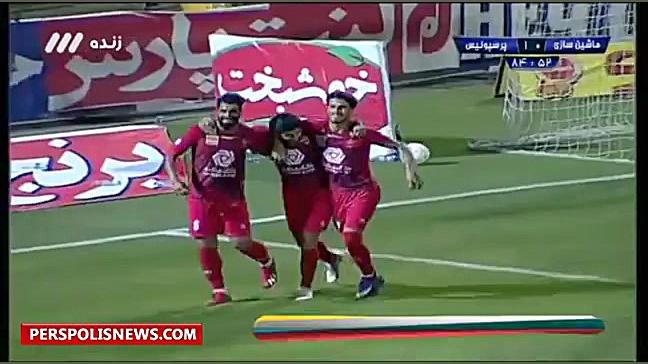 گل برتری پرسپولیس به ماشین ساز...