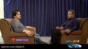 برنامه بدون تعارف با روح الله...