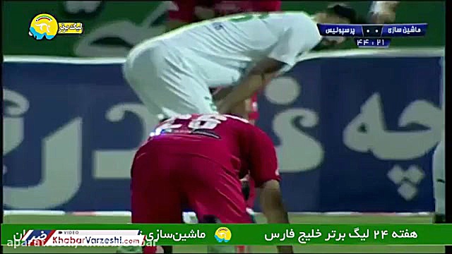 خلاصه بازی پرسپولیس 1 ماشین سا...
