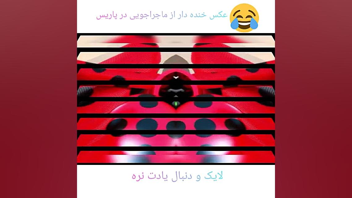 عکس های باحال از ماجراجویی در...