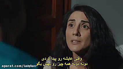 سریال ترکی گودال قسمت 41با زیر...