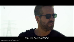 فیلم سینمایی اکشن "شش زیر...