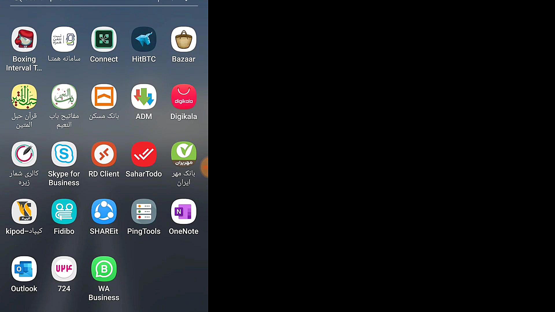 فعال سازی نمایش در پس زمینه نر...