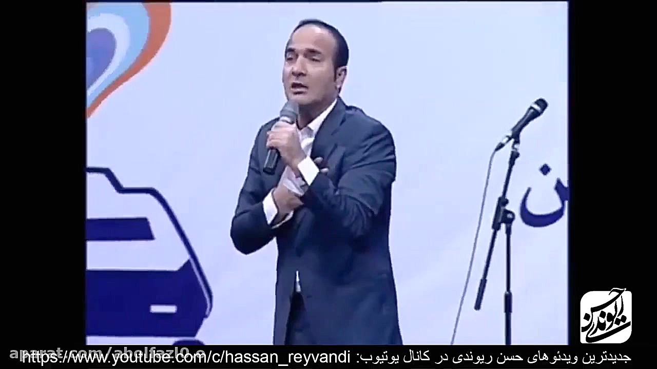 کنسرت حسن ریوندی،کنسرت جدید