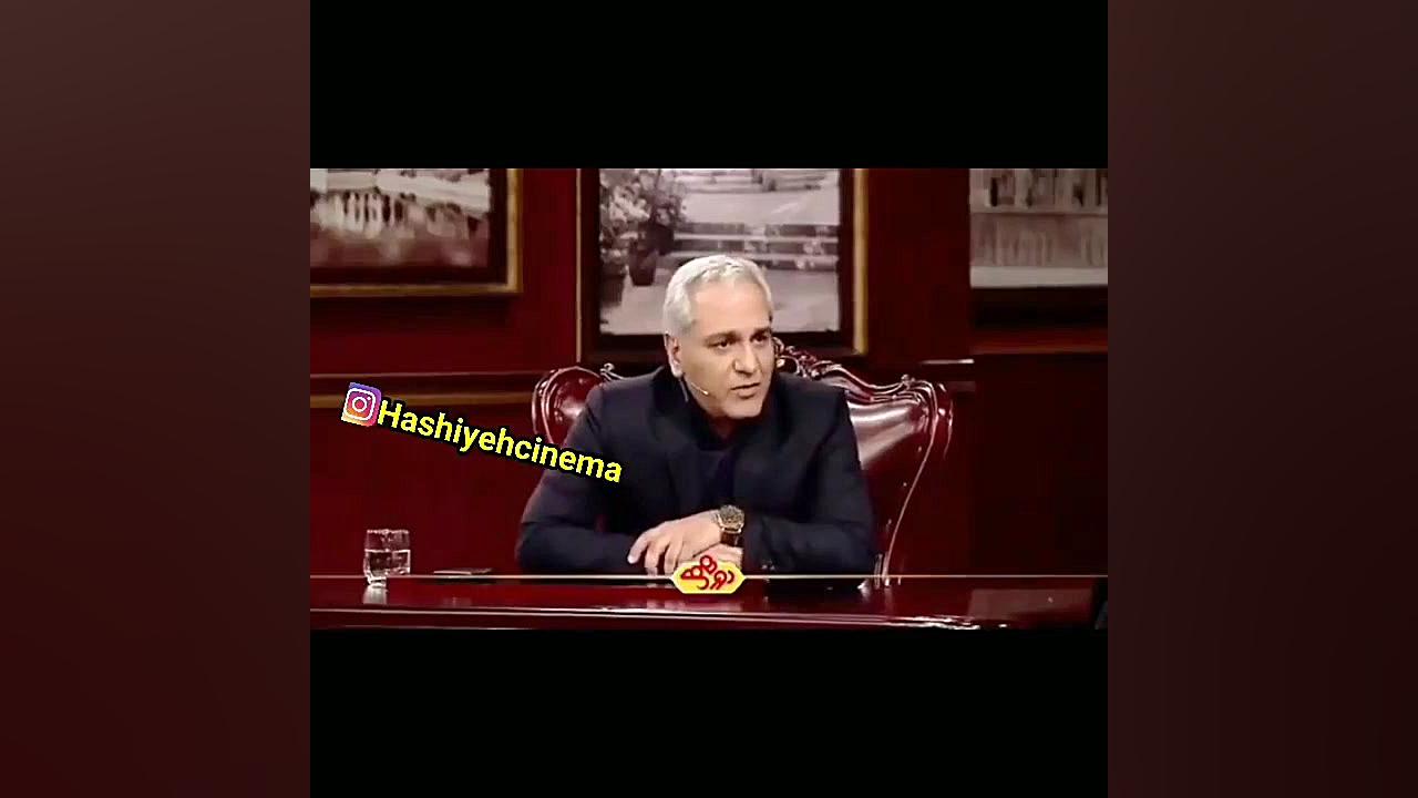 مهران مدیری به نونهالی : من از...