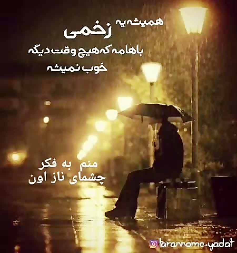 کلیپ عاشقانه، محسن لرستانی، بی...