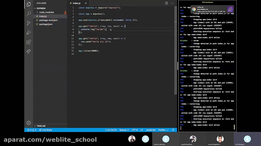 آموزش Express.js جلسه اول