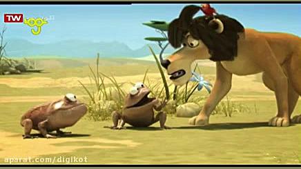 لئون  قسمت ۸۶