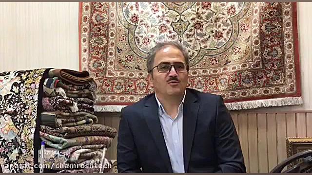 جایگاه و اهمیت فرش دستباف ایرا...