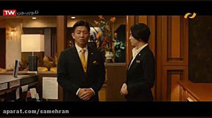 فیلم سینمایی  هتل نقاب پوشان...