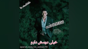 دلم برای ...یک نفر تنگ است