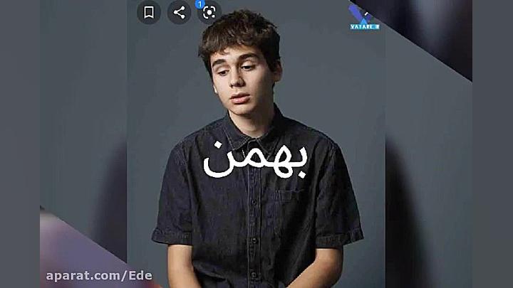 طالبینی سریال سیب ممنوع خودم ش...