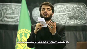 ای درخت بلند پاک نظر نماهنگ وی...