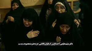 چادر من پناه منه نماهنگ حاج می...