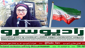 خبر روز کشور در" رادیو سر...