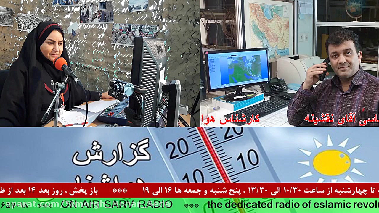 ارتباط تلفنی با"آقای نقشی...