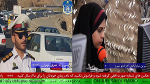 ارتباط تلفنی با " سرهنگ م...