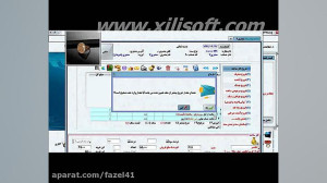 مکمل اثر انگشت