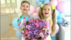 دیانا و روما :: دسته گل مادر :...