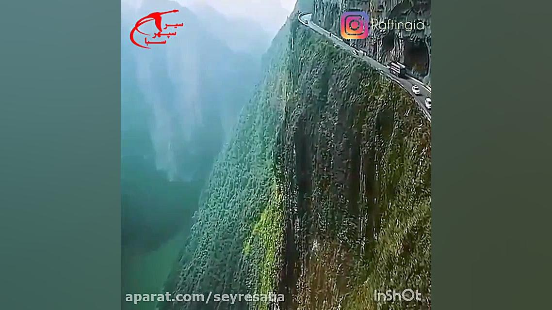 جاده زیبا در دل طبیعت