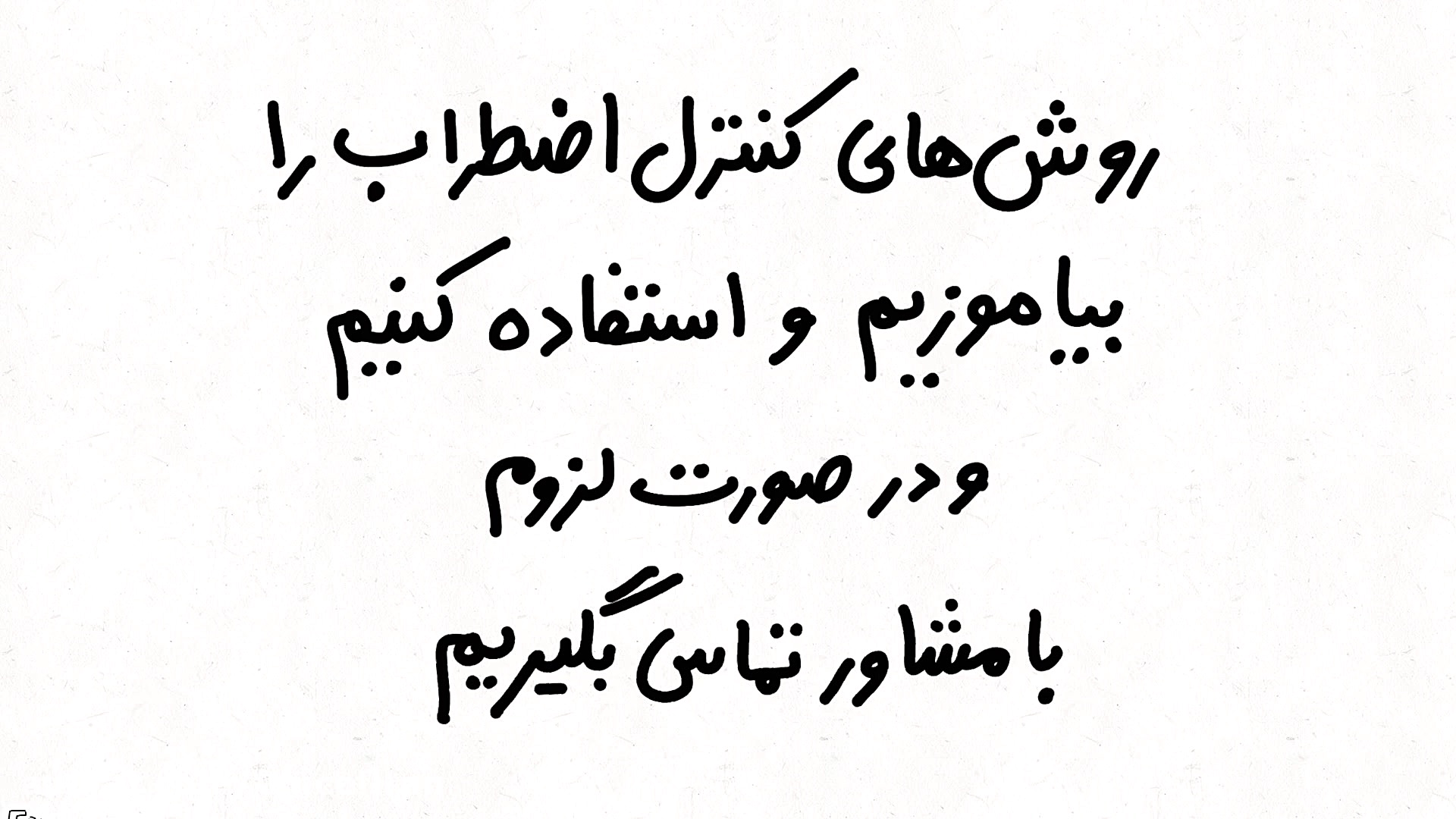 ماجراهای ببری و کرونا &ndash;...