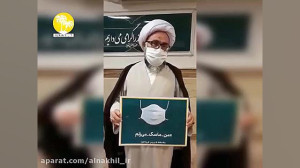 پیوستن آیت الله حیدری به پویش...