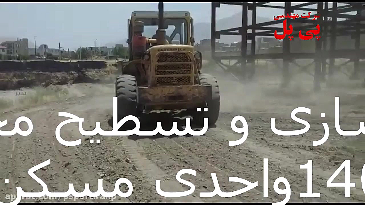 پروژه مسکن ملایر