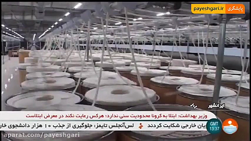 بهره&zwnj;برداری از 25 طرح در...