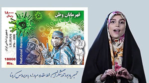 گامی بسوی ایران هوشمند  لغو مر...