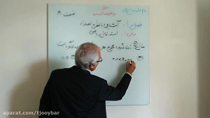 ریاضیات گسسته پایه دوازدهم ریا...