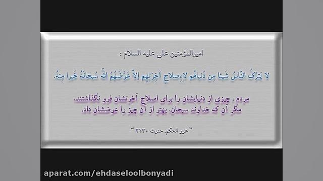 نوحه امام حسین علیه السلام با...