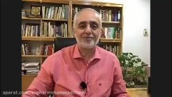 چگونه به جوانان ایرانی برای یا...