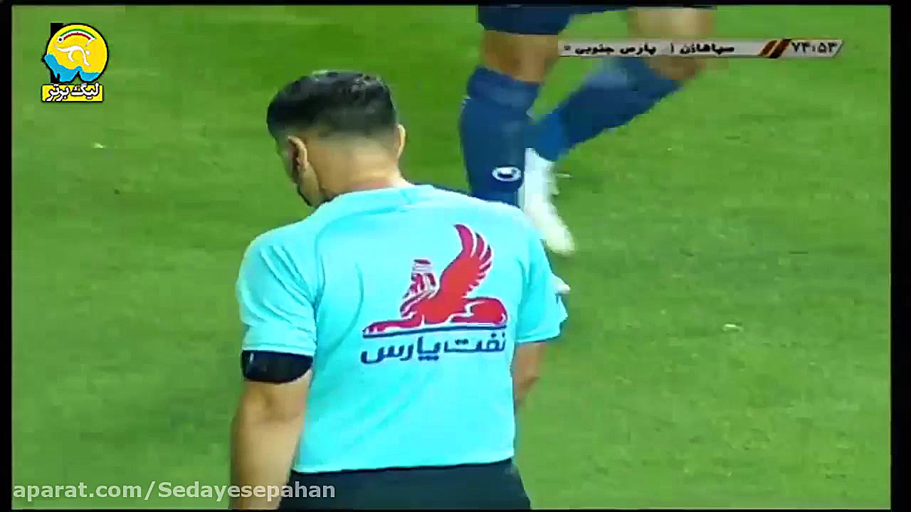 سپاهان یک پارس جنوبی یک و باز...