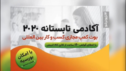 اگر علاقه مند به کسب درآمد ارز...