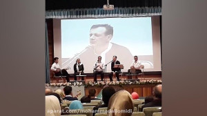 آواز بیات اصفهان