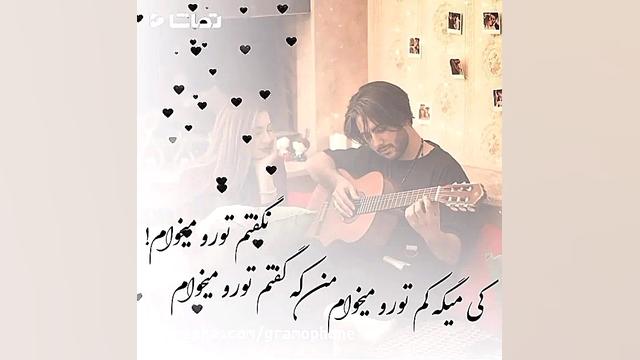 کلیپ عاشقانه  آهنگ عاشقانه  کل...