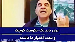 امید دانا:هدف اصلی