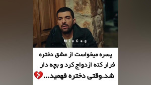 دختر سفیر
