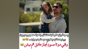 دختر سفیر