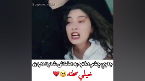دختر سفیر