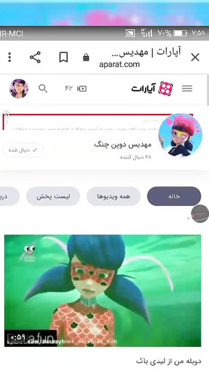 تبلیغ یک کانال خوب و عالی حتما...