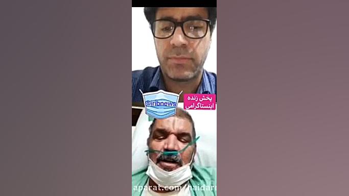 بازیگر معروف کرونا گرفت