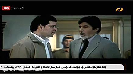 فیلم هندی آنخن (دوبله فارسی) |...