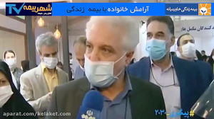 خبری خوش برای بازنشستگان ، همس...