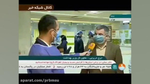 سه شهید و ۷۰ بستری از پرسنل بی...