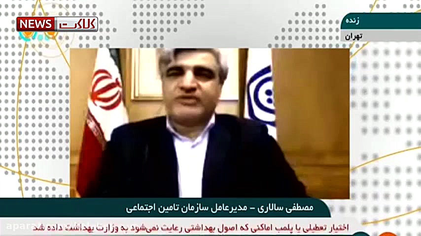 جزئیات افزایش حقوق بازنشستگان