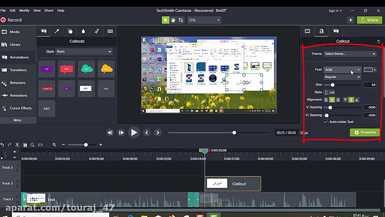 آموزش کامتازیا 2019  قسمت پنجم